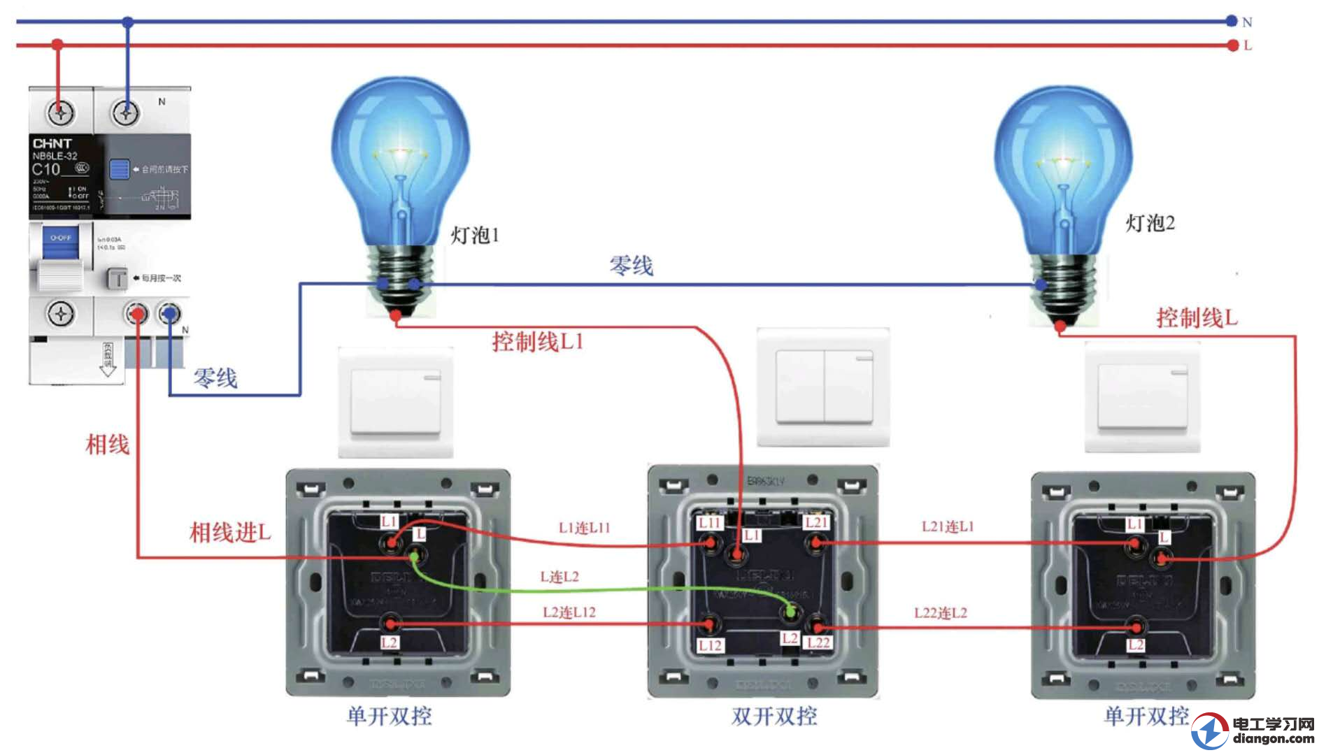 三个开关控制两盏灯实物接线图 - 电工基础知识_电工电气学习网