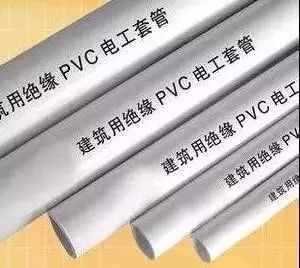 PVC穿线管的特点、执行标准以及在不同场所的使用要求 - 电气工程_电工电气学习网