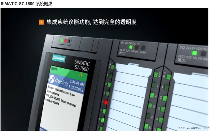 DCS与PLC的区别 - dcs_电工电气学习网