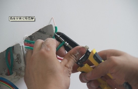 电源线处理