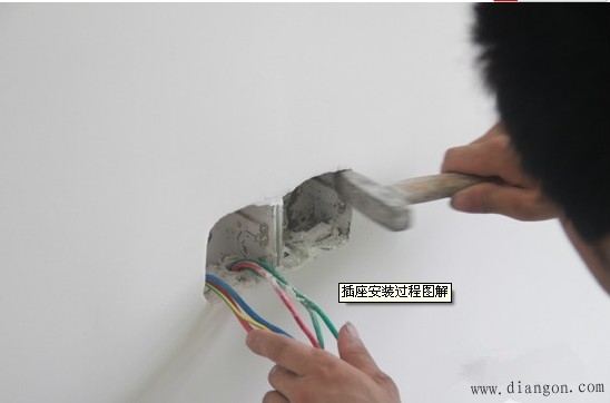 墙壁开关插座底盒