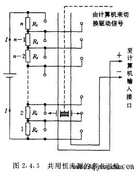 温度传感器