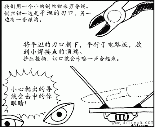 ������һ��С�ĸ�˿ǯ�������ߡ�