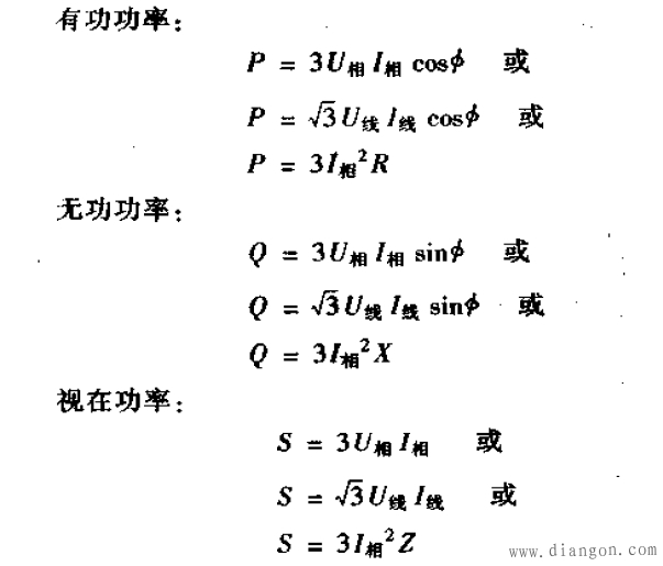 什么是有功功率、无功功率、视在功率及功率三角形？三相电路的功率如何计算？ - 白鹰 - 电气技术中心