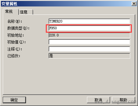 S7-300自制定时器