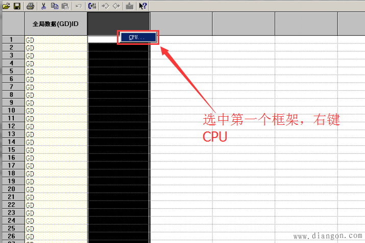 MPI全局数据通信