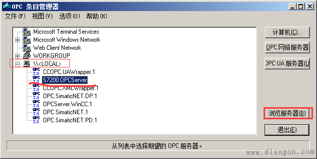 WINCC7.0与S7-200OPC通讯