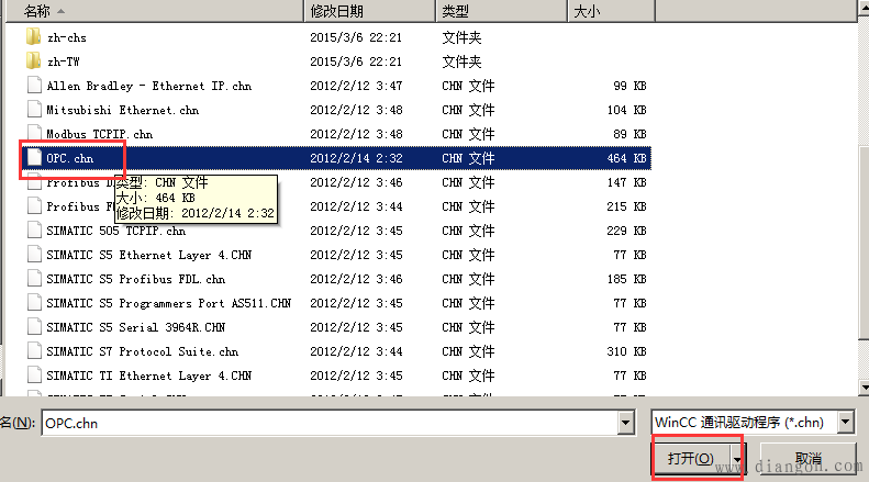 WINCC7.0与S7-200OPC通讯