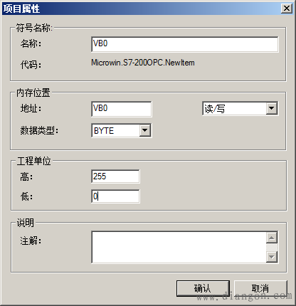 WINCC7.0与S7-200OPC通讯