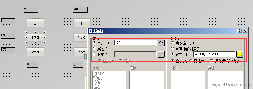 WINCC7.0与S7-200OPC通讯