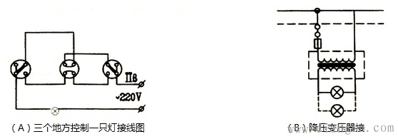 多地控制开关 多地控制开关