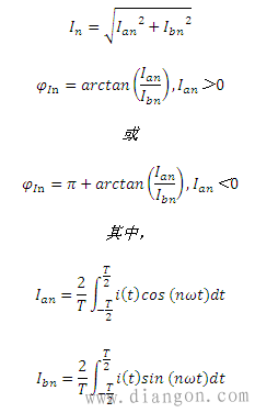 功率分析仪研发必备_谐波电流有效值及相位计算公式