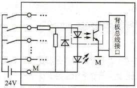 数字量输入模块电路