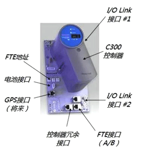 霍尼韦尔PKS的C300控制器