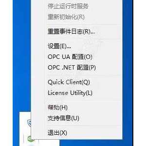 OPC UAͻλдӦĵ÷