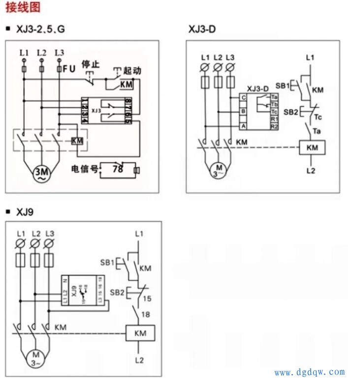 断相与相序保护继电器工作原理及接线图解 继电器 电工电气学习网