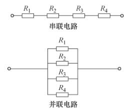 并联电路与串联电路及其计算公式