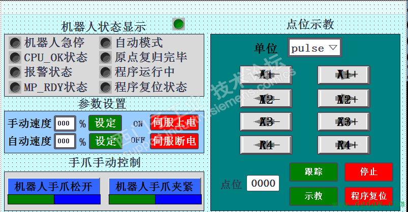 微信截图_20230129222253.png