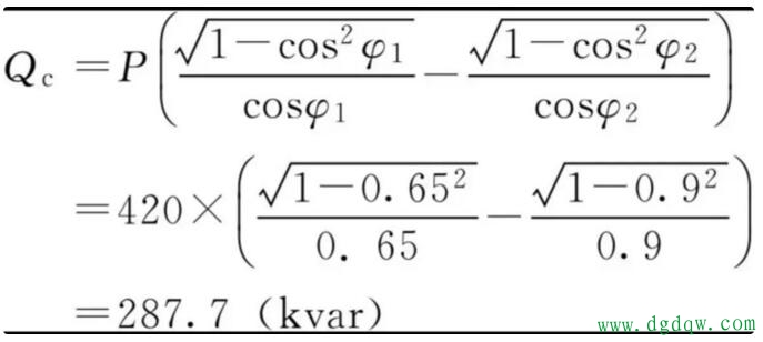 计算法求补偿容量的公式