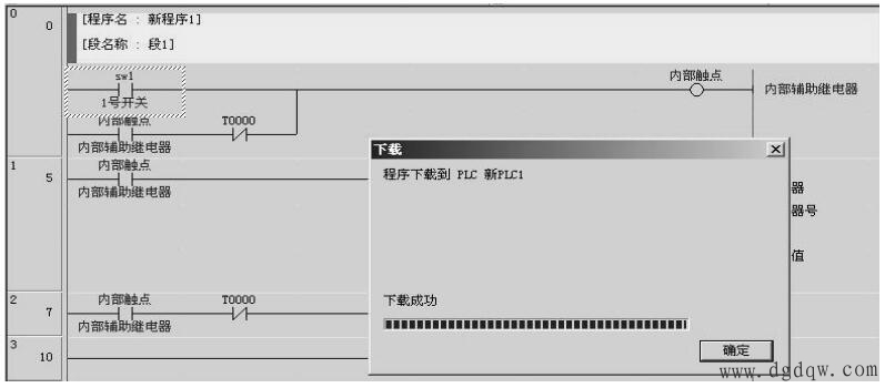 如何将程序从上位机传送到PLC和将程序从PLC传送到上位机