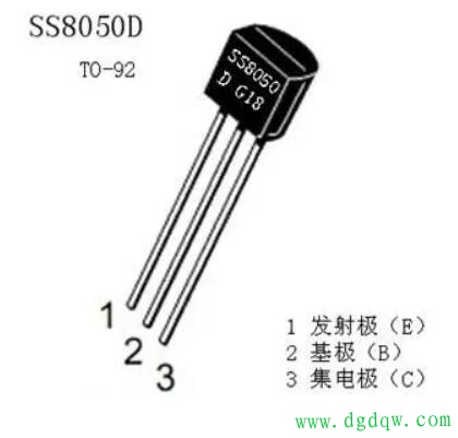 如何使用万用表检测S8050三极管的好坏