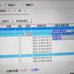 QϵPLCĴ洢RAMROM