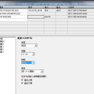 探索PLC编程中的M指令：指令类型与应用 (plc编程实例教程)