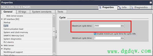 调整循环周期上限