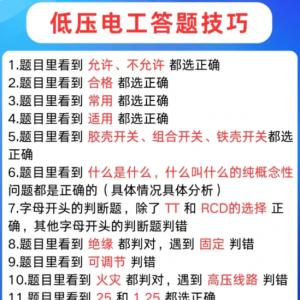 2025繤ѧعڸ𰸣