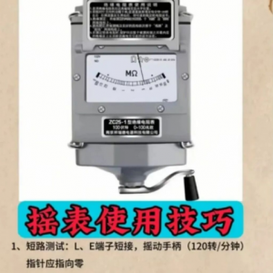 �綯����Ե��������ҡ����ʹ�ü���