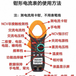 һͼ����ǯ�ε�����