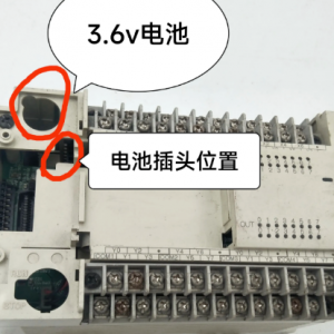 ����PLC�󱸵�أ�Ϊɶ����ͨ������������֪�ж�ؼ�