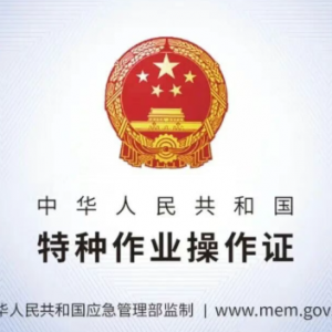 2026��6��1���¹棡�繤�����������ٷ������󣬿��Ը�����