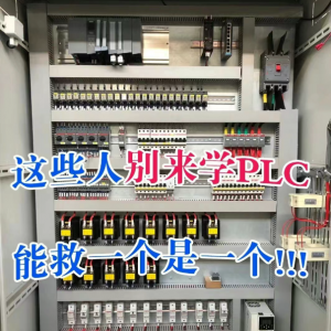 ����Ȱ�ˣ���4���˱�ѧPLC�ˣ������˷�ʱ�䡢��Ǯ�;���